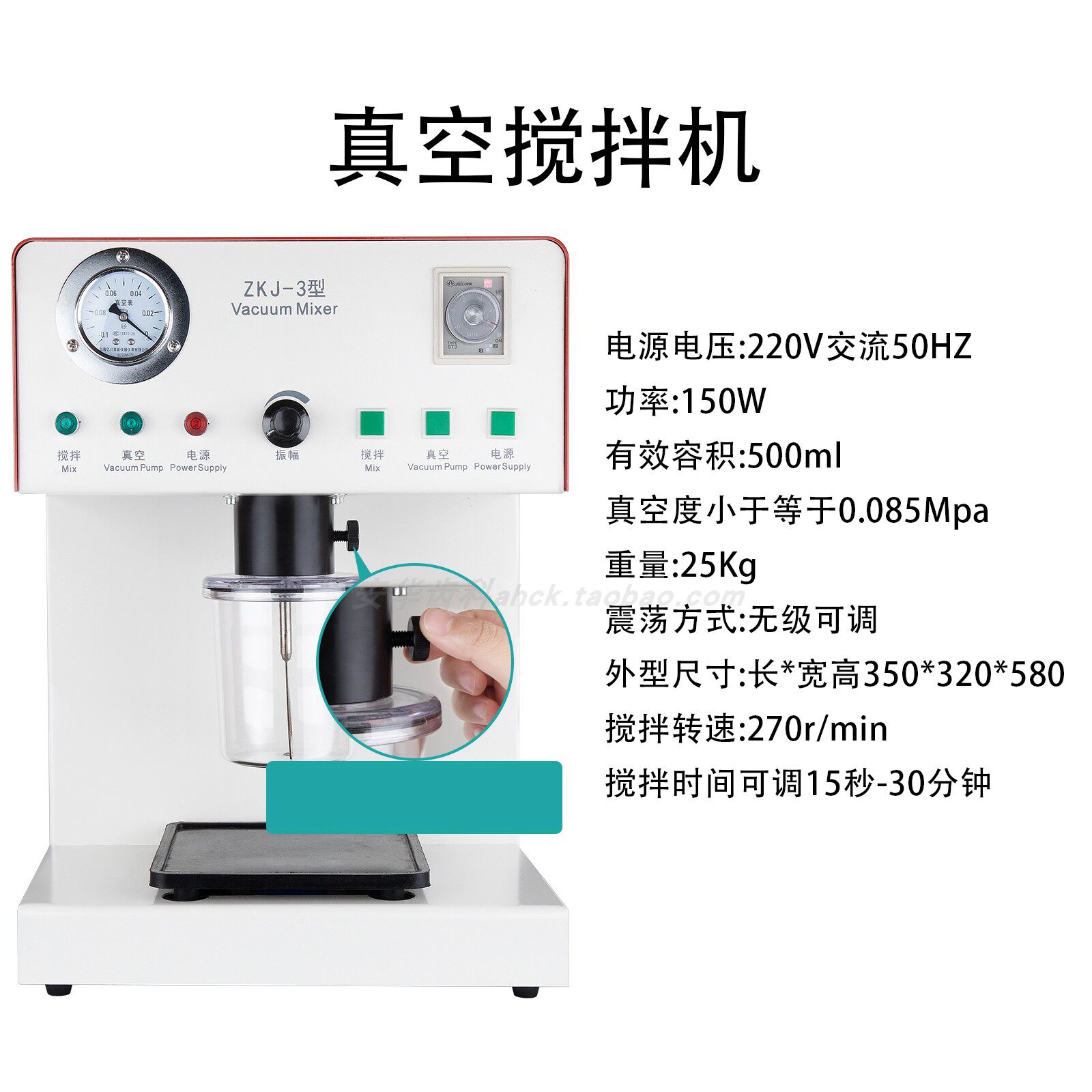 Commercial Printing Process - 진공 믹서 치과 기술자 알지네이트 프린팅