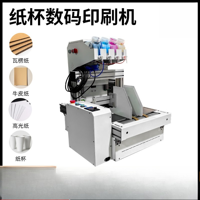 데스크탑 종이컵 프린터 원패스 데스크탑 디지털 인쇄기  - Commercial Digital Printing 리뷰 및 가격
