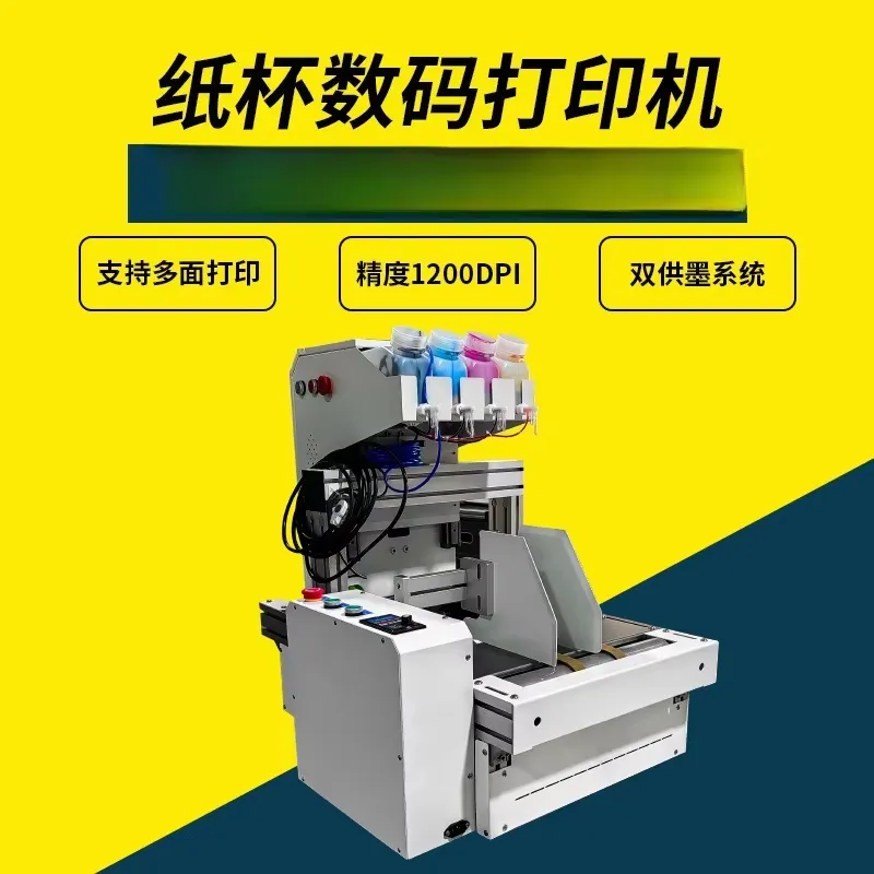 2026년 핫세일 데스크탑 종이컵 프린터 원패스 데스크 - Commercial Digital Printing 리뷰 및 가격