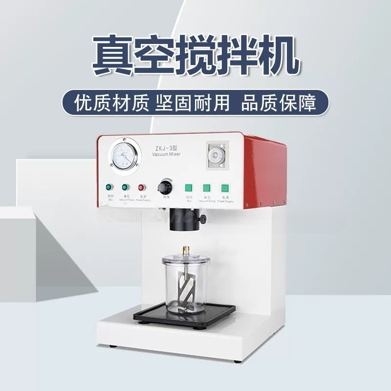 진공 믹서 치과 기술자 알지네이트 프린팅 필름 재료 의 - Commercial Printing Process 리뷰 및 가격