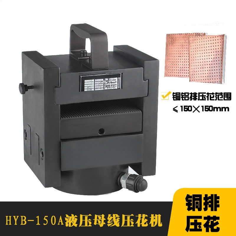 버스바 가공용 유압 엠보싱 기계, 별도 버스바 평판 프 - Commercial Printing Process 리뷰 및 가격